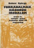 Bakcsi György - Forradalmak, háborúk, irodalom