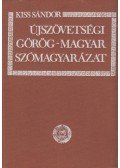 Kiss Sándor - Újszövetségi görög-magyar szómagyarázat