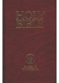 - Holy Bible