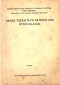 Hegedűs József - Orosz társalgási, mondattani gyakorlatok
