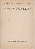 Suara Róbert - Orosz nyelvtani jegyzet I.