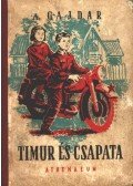 Gajdar - Timur és csapata
