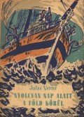 Jules Verne - Nyolcvan nap alatt a Föld körül