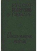 Oldal Géza- Geiger Béla - Orosz-magyar szótár