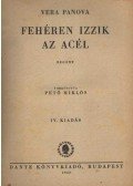 Panova, Vera - Fehéren izzik az acél