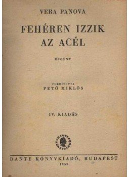 Panova, Vera - Fehéren izzik az acél Panova, Vera - Fehéren izzik az acél, Budapest 1950 antikvár könyv