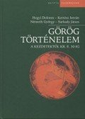 Sarkady János,Németh György,Kertész István,Hegyi Dolores - Görög történelem