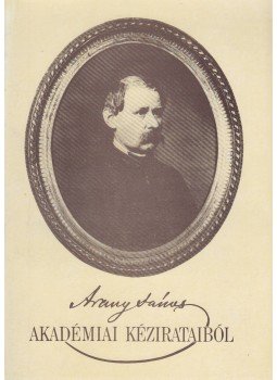 Antal Jánosné, Sáfrán Györgyi, Tőzsér Ágnes, Keresztury Dezső - Arany János akadémiai kézirataiból Antal Jánosné, Sáfrán Györgyi, Tőzsér Ágnes, Keresztury Dezső - Arany János akadémiai kézirataiból, Budapest 1985 antikvár könyv