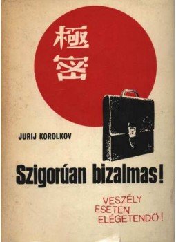 Korolkov, Jurij - Szigorúan bizalmas Korolkov, Jurij - Szigorúan bizalmas, Budapest 1979 antikvár könyv