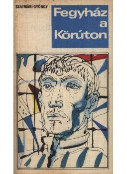 Szatmári György - Fegyház a Körúton Szatmári György - Fegyház a Körúton, 1970 antikvár könyv