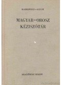 Gáldi László,Hadrovics László - Magyar-orosz kéziszótár