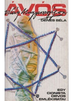 Dénes Béla - Ávós világ Magyarországon Dénes Béla - Ávós világ Magyarországon, Budapest 1995 antikvár könyv