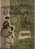 Szegő Imre - Asszonyok kézikönyve 1962.