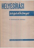 Szemere Gyula - Helyesírási segédkönyv