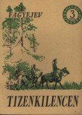 Fagyejev, Alekszandr - Tizenkilencen