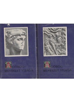 Szilágyi János György - A görög művészet világa I-II. Szilágyi János György - A görög művészet világa I-II., Budapest 1962 antikvár könyv