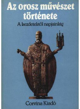 N. G. Maskovcev - Az orosz művészet története N. G. Maskovcev - Az orosz művészet története, Budapest 1983 antikvár könyv