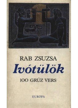 Rab Zsuzsa - Ivótülök Rab Zsuzsa - Ivótülök, Budapest 1974 antikvár könyv