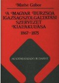Máthé Gábor - A magyar burzsoá igazságszolgáltatási szervezet kialakulása 1867-1875