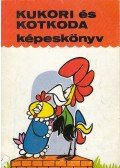 Bálint Ágnes - Kukori és Kotkoda képeskönyv