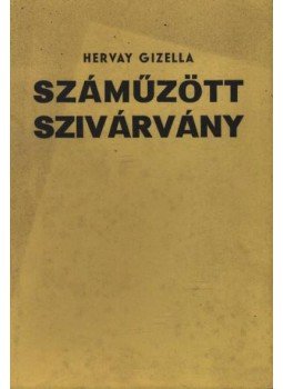 Hervay Gizella - Száműzött szivárvány Hervay Gizella - Száműzött szivárvány, Békéscsaba 1982 antikvár könyv