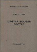 Bödey József - Magyar-bolgár szótár