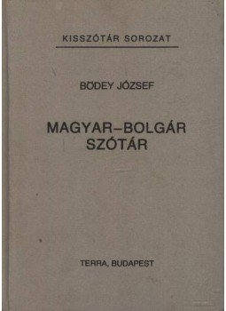 Bödey József - Magyar-bolgár szótár Bödey József - Magyar-bolgár szótár, Budapest 1980 antikvár könyv