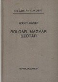 Bödey József - Bolgár-magyar szótár