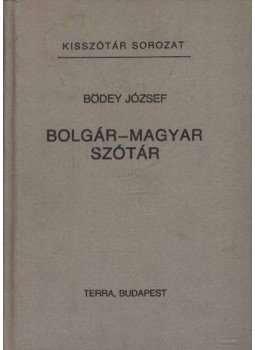 Bödey József - Bolgár-magyar szótár Bödey József - Bolgár-magyar szótár, Budapest 1980 antikvár könyv