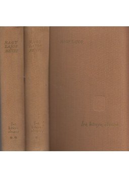 Nagy Lajos - Író, könyv, olvasó I-II. Nagy Lajos - Író, könyv, olvasó I-II., Budapest 1959 antikvár könyv