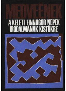 Domokos Péter - Medveének Domokos Péter - Medveének, Budapest 1975 antikvár könyv