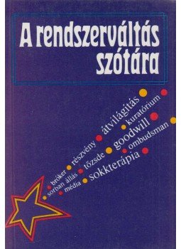 Fricz Tamás, Karsai Gábor, Pap Emília - A rendszerváltás szótára Fricz Tamás, Karsai Gábor, Pap Emília - A rendszerváltás szótára, Budapest 1992 antikvár könyv