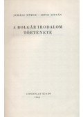 Sipos István,Juhász Péter - A bolgár irodalom története