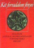 Csoór István,Marik Dénes,Hunya Sándor,Kemény László,Marsi Gyula - Két forradalom fényei