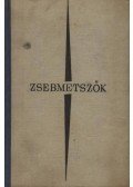 German, Jurij - Zsebmetszők