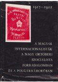 Józsa Antal,Bélay Vimos,Rjabuhina, O. Sz.,Csizsova, L. M.,Jakovlev, L. I.,Kondratyev, V. A.,Milei György - A magyar internacionalisták a nagy októberi szocionalista forradalomban és a polgárháborúban (1917-1922)