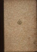 Friedrich Engels,Karl Marx - A tőke I-III.