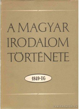 Pándi Pál, Klaniczay Tibor, Bán Imre, Tóth Dezső, Vargha Balázs, Szauder József, Gerézdi Rabán - A magyar irodalom története 1849-ig Pándi Pál, Klaniczay Tibor, Bán Imre, Tóth Dezső, Vargha Balázs, Szauder József, Gerézdi Rabán - A magyar irodalom története 1849-ig, Budapest 1968 antikvár könyv