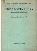 Sipőczy Győző - Orosz nyelvkönyv gépészmérnök-hallgatóknak