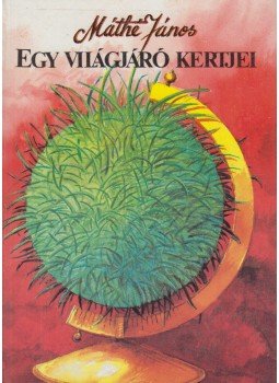 Máthé János - Egy világjáró kertjei Máthé János - Egy világjáró kertjei, Budapest 1987 antikvár könyv