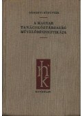 Milei György,Petrák Katalin - A Magyar Tanácsköztársaság művelődéspolitikája