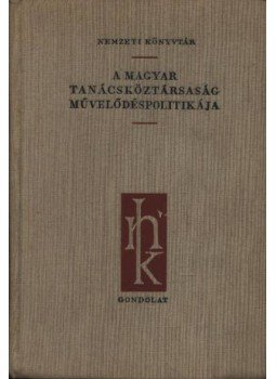 Milei György, Petrák Katalin - A Magyar Tanácsköztársaság művelődéspolitikája Milei György, Petrák Katalin - A Magyar Tanácsköztársaság művelődéspolitikája, Budapest 1959 antikvár könyv