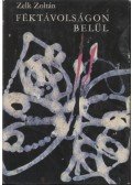 Zelk Zoltán - Féktávolságon belül