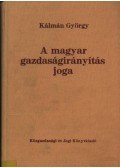 Kálmán György - A magyar gazdaságirányítás joga