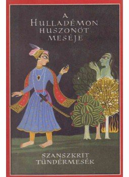 Vekerdi József - A hulladémon huszonöt meséje Vekerdi József - A hulladémon huszonöt meséje, Budapest 1963 antikvár könyv