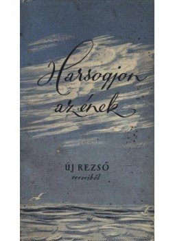 Új Rezső - Harsogjon az ének Új Rezső - Harsogjon az ének, Békéscsaba 1959 antikvár könyv
