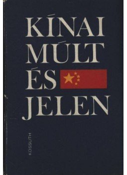 Pálos Tamás, Polonyi Péter - Kínai múlt és jelen Pálos Tamás, Polonyi Péter - Kínai múlt és jelen, Budapest 1973 antikvár könyv