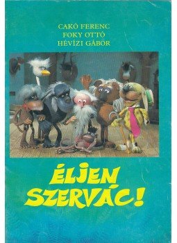 Cakó Ferenc, Foky Ottó, Hévízi Gábor - Éljen Szervác! Cakó Ferenc, Foky Ottó, Hévízi Gábor - Éljen Szervác!, Budapest 1987 antikvár könyv