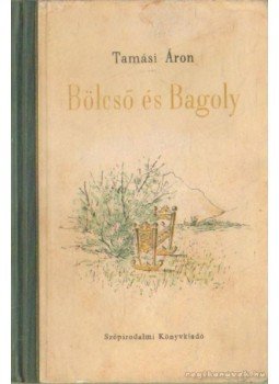 Tamási Áron - Bölcső és bagoly Tamási Áron - Bölcső és bagoly, Budapest 1953 antikvár könyv