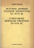 Iglói Endre - A régi orosz irodalom története XI-XVII. sz. (orosz)